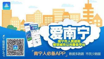 重磅！南寧開啟不動產(chǎn)查檔服務(wù)新篇章 手機(jī)一鍵搞定，攻略在此